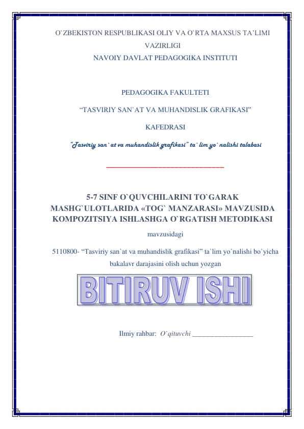 5-7 SINF O`QUVCHILARINI TO`GARAK  MASHG`ULOTLARIDA «TOG` MANZARASI» MAVZUSIDA  KOMPOZITSIYA ISHLASHGA O`RGATISH METODIKASI || Bitiruv malakaviy ishi