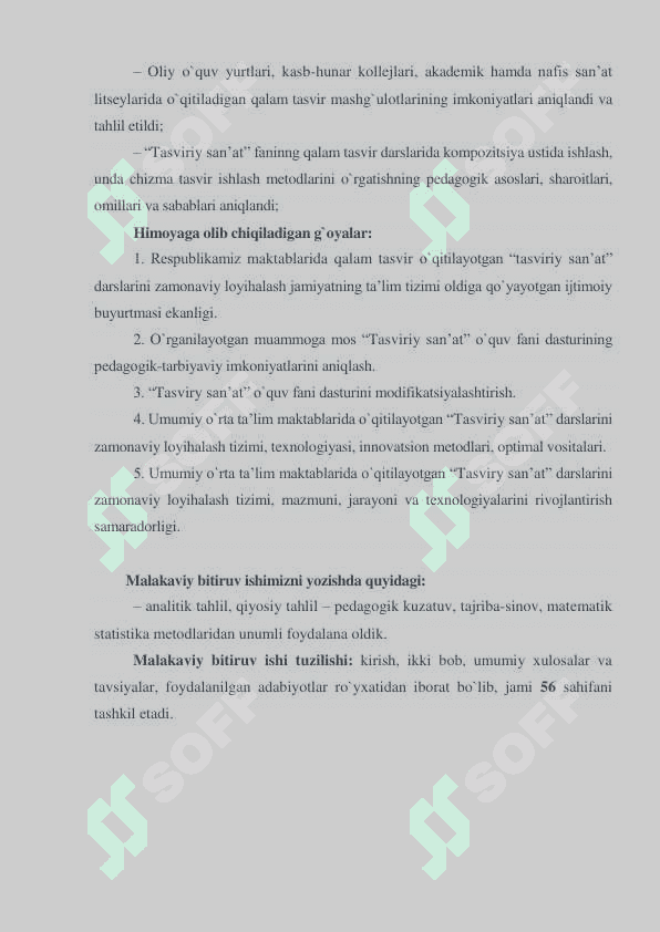 5-7 SINF O`QUVCHILARINI TO`GARAK  MASHG`ULOTLARIDA «TOG` MANZARASI» MAVZUSIDA  KOMPOZITSIYA ISHLASHGA O`RGATISH METODIKASI || Bitiruv malakaviy ishi 7