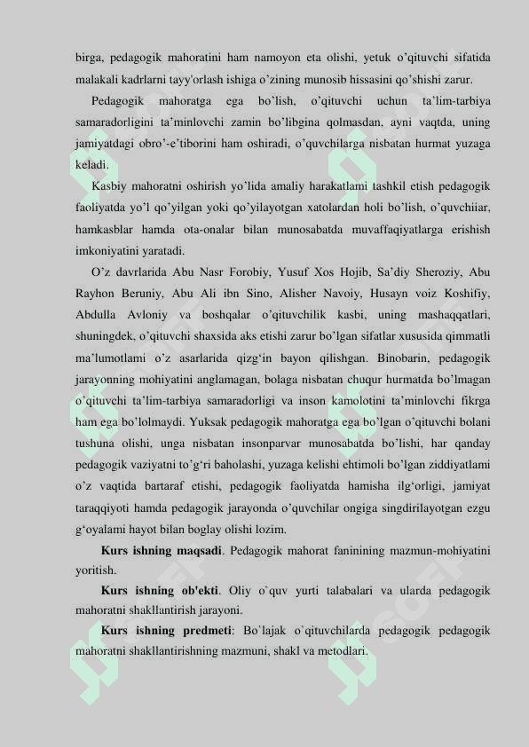 Kasbiy mahoratini shakllantirishda  pedagogik mahorat fanining o’rni 4