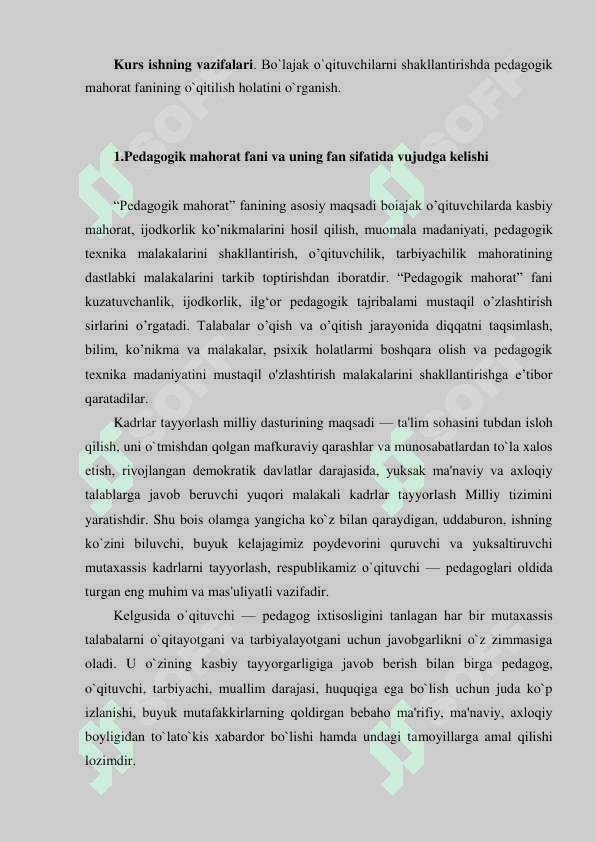 Kasbiy mahoratini shakllantirishda  pedagogik mahorat fanining o’rni 5