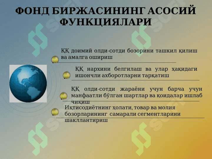 ФОНД БИРЖАСИ 6