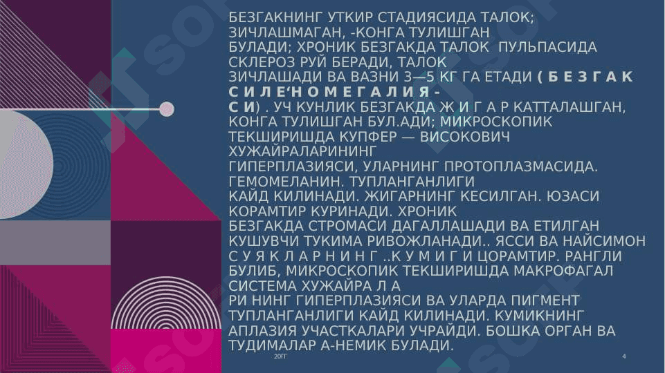 Parazitar infeksiyalar (malyariya, leyshmanioz, amebiaz) 4