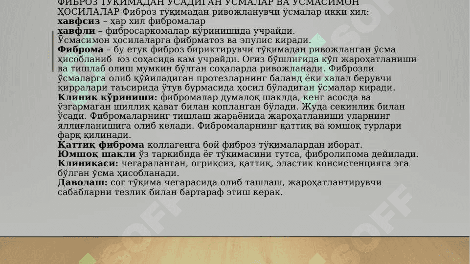 Yuz-jag‘ sohasi yumshoq to‘qimalari xavfsiz o‘smalari va o‘smasimon hosilalari 2