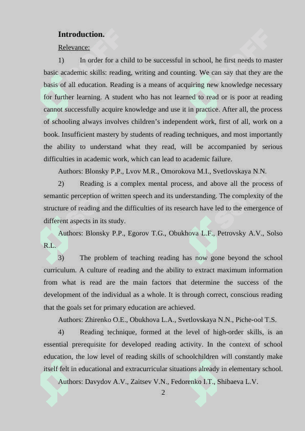Essential ways of teaching reading skills 2