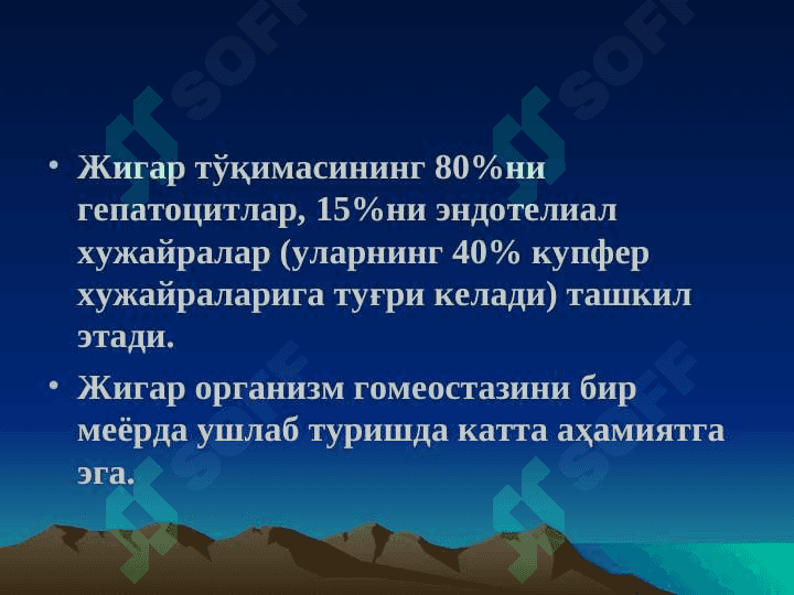 ЖИГАР БИОХИМИЯСИ . Jigar biokimyosi 4
