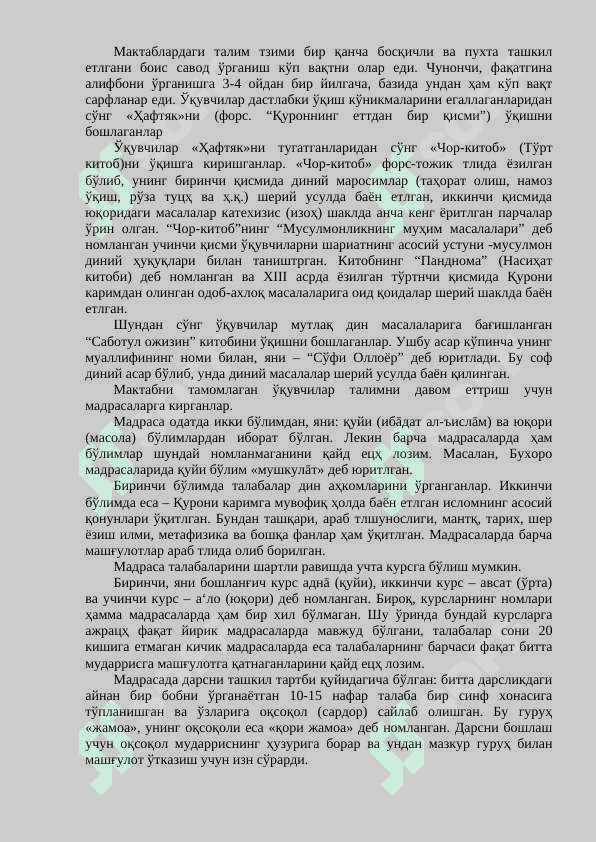 XVII ASRDAN XX ASRNING YaRMIGAChA TARBIYa, MAKTAB VA PEDAGOGIK FIKRLAR RIVOJI. 2