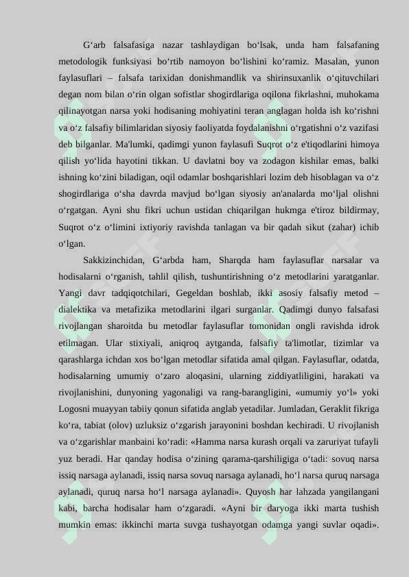 IX-XII ASRLARDA MAMLAKATIMIZ HUDUDIDA RO`Y BERGAN MADANIY UYG`ONISH DAVRI. BUYUK ALLOMALARNING QO`SHGAN HISSASI 7