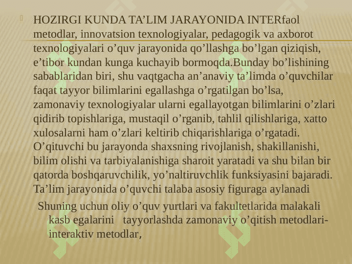 Umumiy musiqiy ta’limning interfaol  uslublari. 3