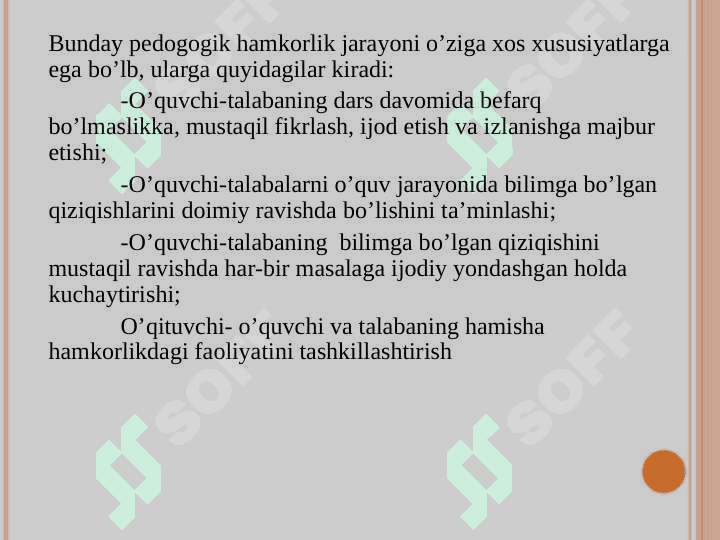 Umumiy musiqiy ta’limning interfaol  uslublari. 6