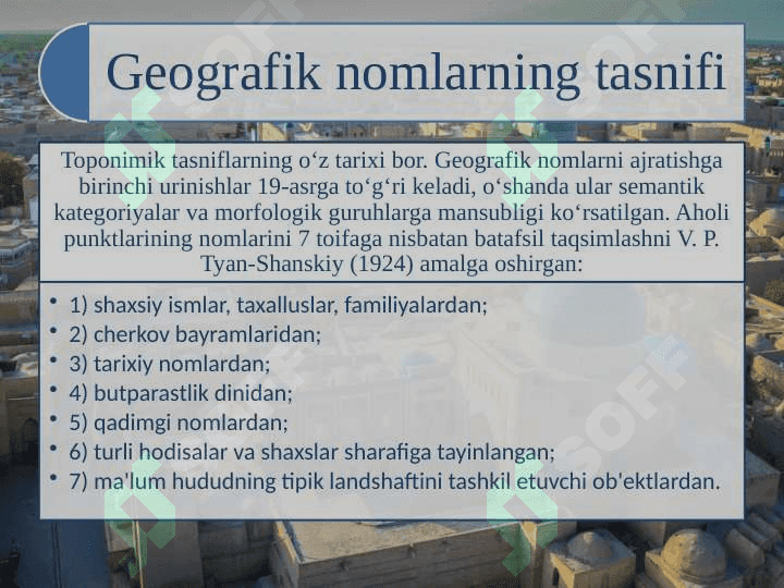 Geografik nomlarning tasnifi 3