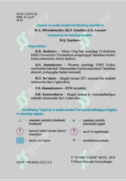 Matematika 11-sinf 1-qisim 2