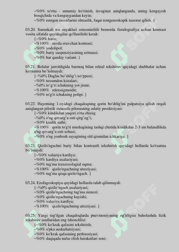BOLALAR XIRURGIYASIDA TEKSHIRISH USULLARI 4