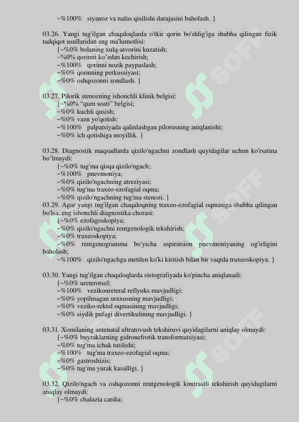 BOLALAR XIRURGIYASIDA TEKSHIRISH USULLARI 5
