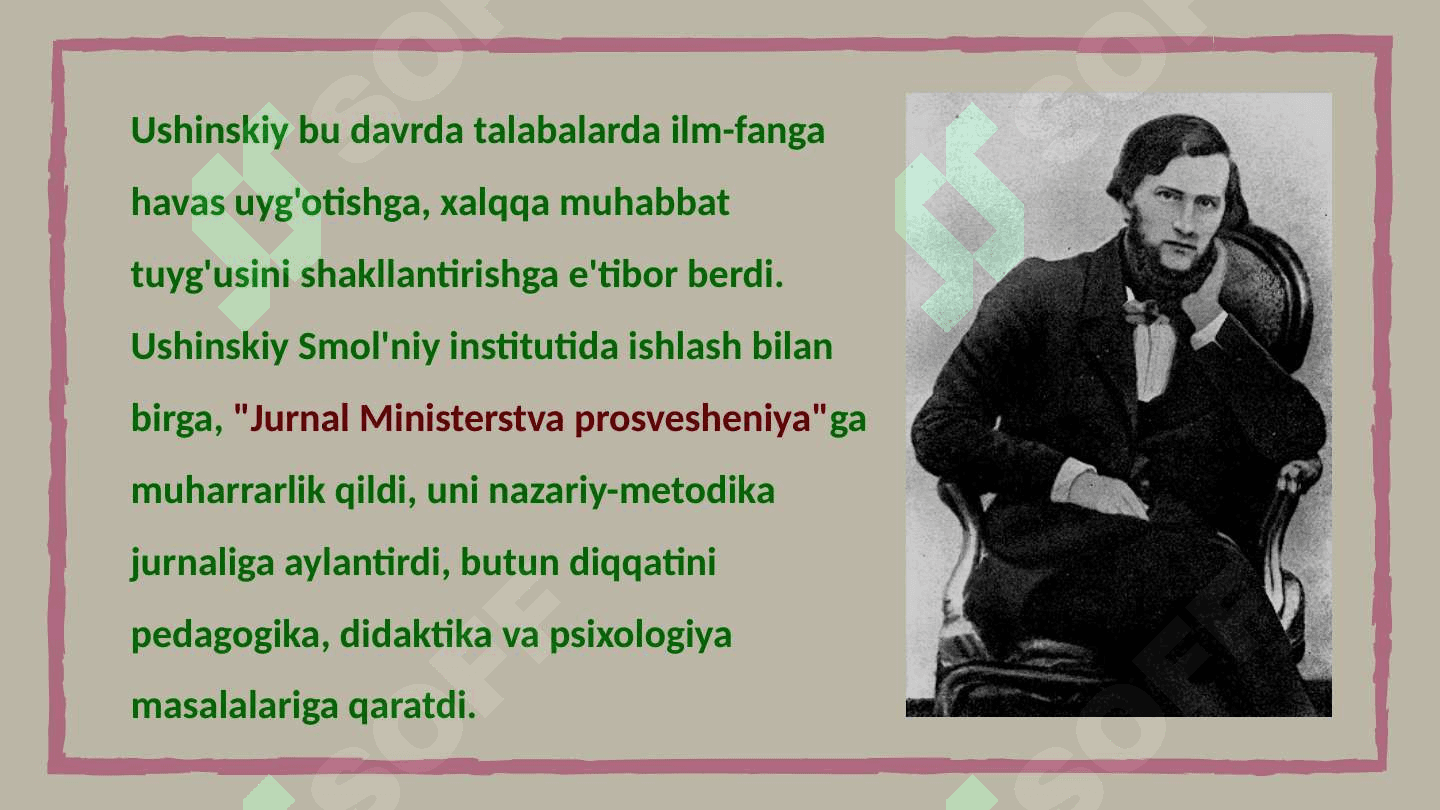 K.D.Ushinskiyning pedagogik gʻoyalari 3