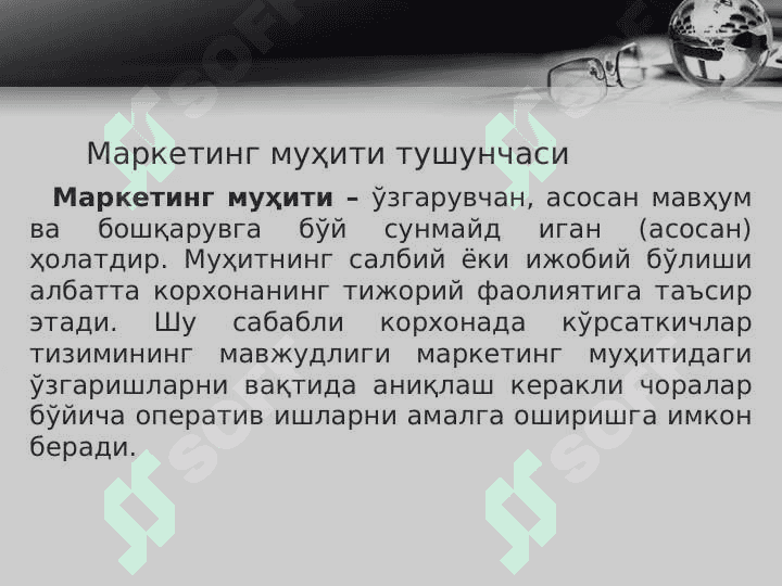 marketing asoslari ;marketing muhiti pptx 4