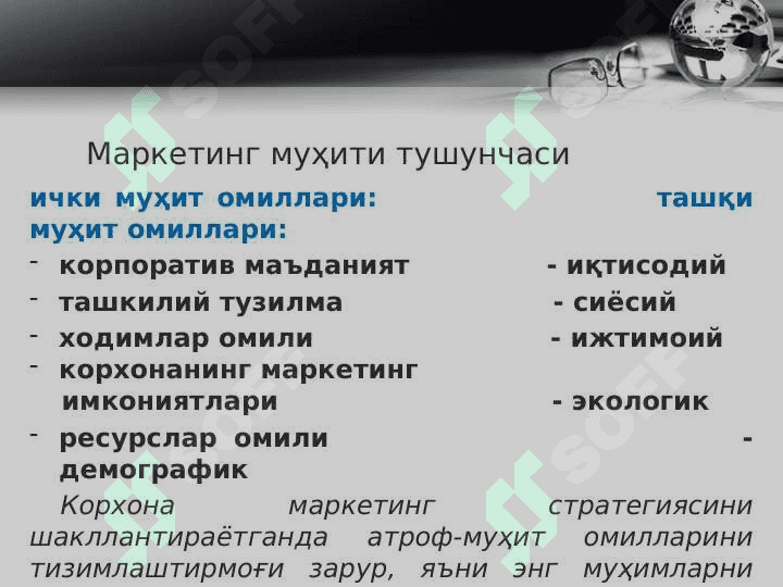 marketing asoslari ;marketing muhiti pptx 7
