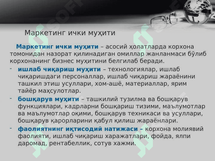 marketing asoslari ;marketing muhiti pptx 8