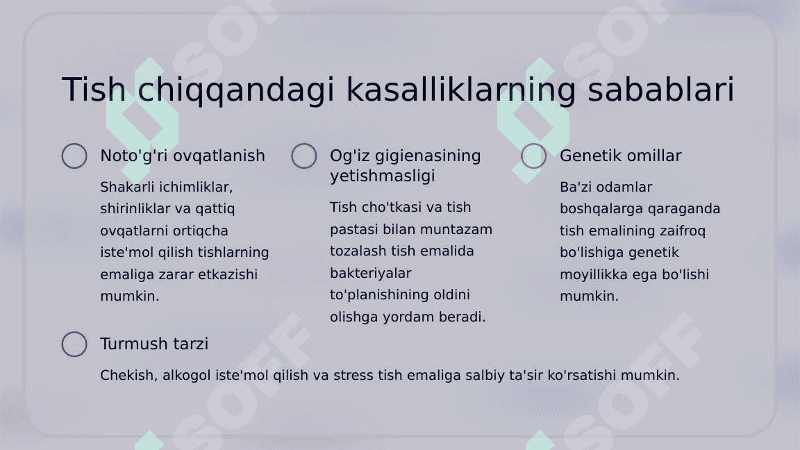 Tish chiqqandan  keyin paydo  bo‘ladigan nokaries  kasalliklar.  Giperesteziya.  Tasnifi, klinikasi,  tashxislash va  qiyosiy tashxislash. 6