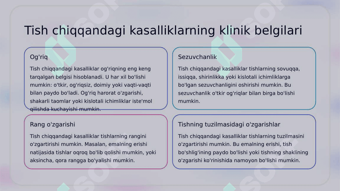 Tish chiqqandan  keyin paydo  bo‘ladigan nokaries  kasalliklar.  Giperesteziya.  Tasnifi, klinikasi,  tashxislash va  qiyosiy tashxislash. 7