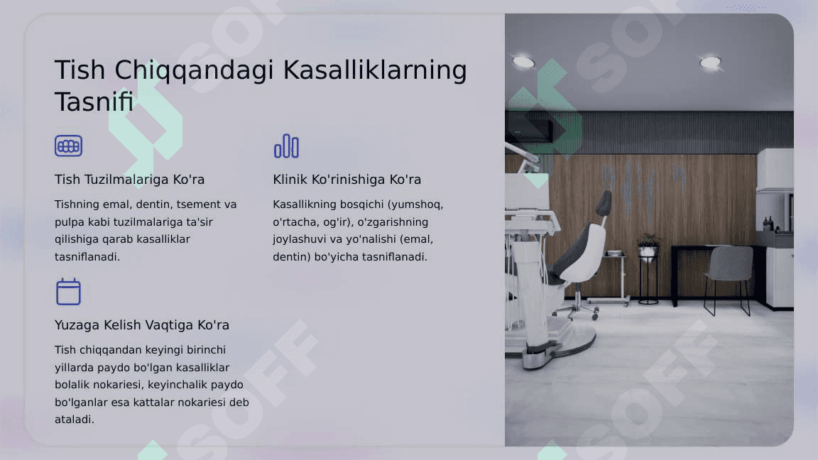 Tish chiqqandan  keyin paydo  bo‘ladigan nokaries  kasalliklar.  Giperesteziya.  Tasnifi, klinikasi,  tashxislash va  qiyosiy tashxislash. 8