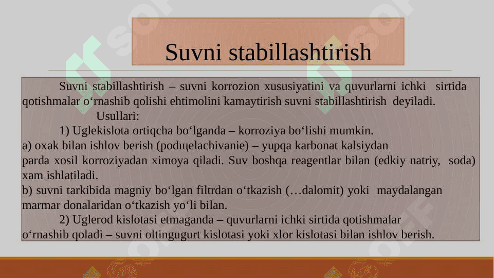 Suvni temirsizlantirish va stabillashtirish usullari.Suvdan ortiqcha temir tuzlarini olib tashlash GOST bo’yicha.Suvni stabillashtirish usullari 8