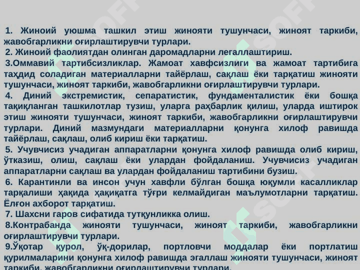 ЖАМОАТ ХАВФСИЗЛИГИГА ҚАРШИ ЖИНОЯТЛАР 3