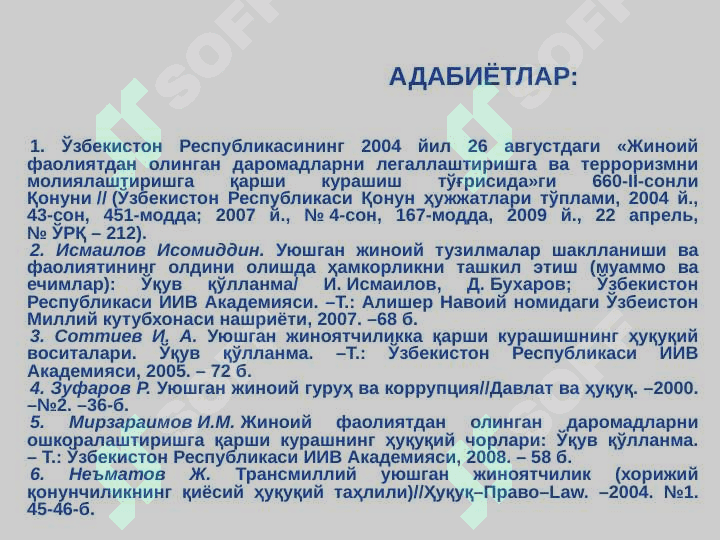 ЖАМОАТ ХАВФСИЗЛИГИГА ҚАРШИ ЖИНОЯТЛАР 5