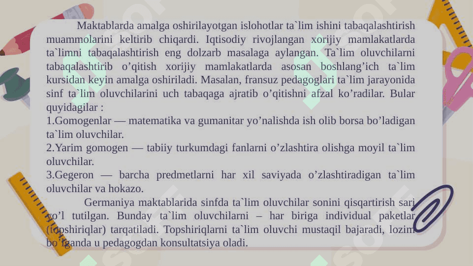 Texnologiya darslarida xorijiy ta’lim tizimidan foydalanish.Texnologiya darslarida STEAM ta’limi. 7