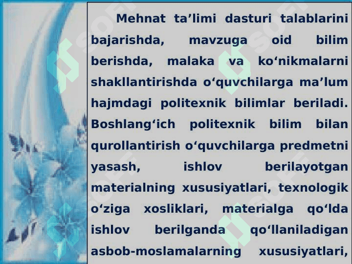 Boshlang‘ich sinflarda texnologiya ta’limining mazmuni. Boshlang‘ich sinf texnologiya darslarining kompetensiyalari 8