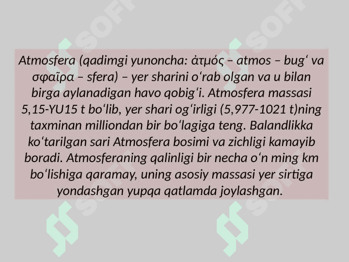 ATMOSFERA QAVATLARINING TA'RIFI 2