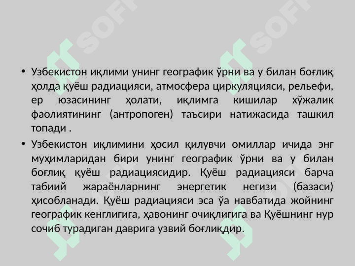 ИҚЛИМИ ВА ИҚЛИМ РЕСУРСЛАРИ 2