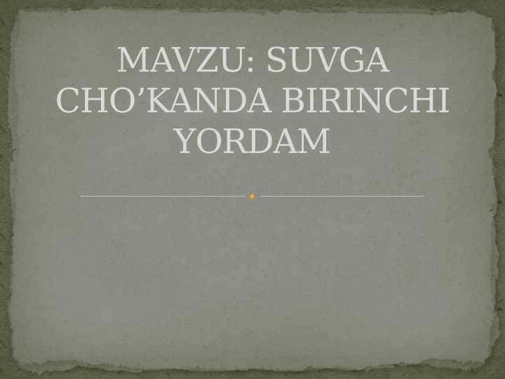 SUVGA CHO’KANDA BIRINCHI YORDAM 1