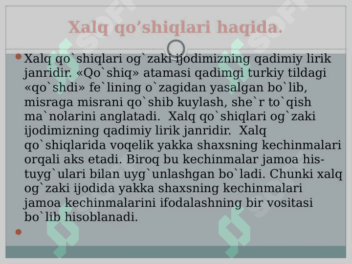 XALQ  QO’SHIQLARI 4