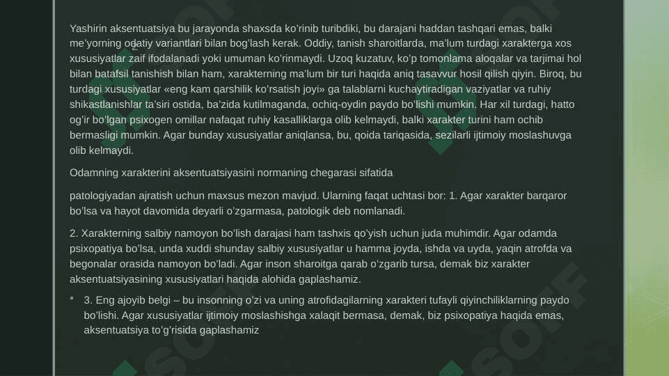 Xarakter aksentuatsiyasi va uni me’yorlashtirish usullari. 4