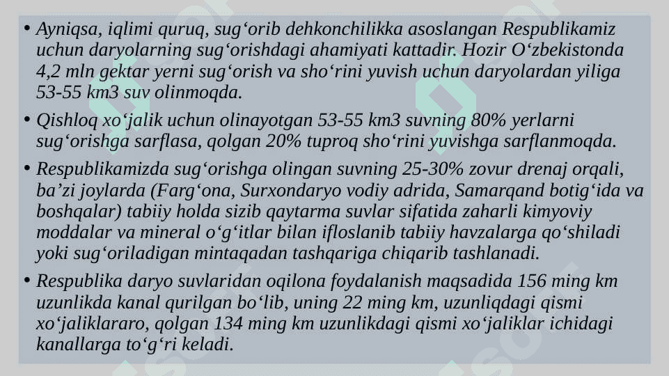 O‘zbekistonda suv resurslaridan foydalanishda yuzaga kelayotgan muommolar 4