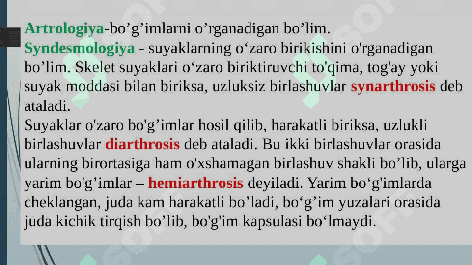 Syndesmologiya. Suyaklarning birlashuvi tu’grisida umumiy ma’lumot. Tana suyaklarining birlashuvi. Yelka kamari  suyaklarining birlashuvi. Qo’l soxasidagi  suyaklarning, chanoq va oyoq soxasidagi suyaklarning o’zaro birlashuvi. Suyaklarning bu’gimlarning rentgenanatomiyasi. 2