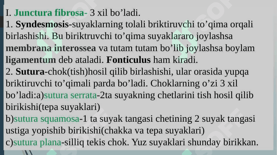 Syndesmologiya. Suyaklarning birlashuvi tu’grisida umumiy ma’lumot. Tana suyaklarining birlashuvi. Yelka kamari  suyaklarining birlashuvi. Qo’l soxasidagi  suyaklarning, chanoq va oyoq soxasidagi suyaklarning o’zaro birlashuvi. Suyaklarning bu’gimlarning rentgenanatomiyasi. 8