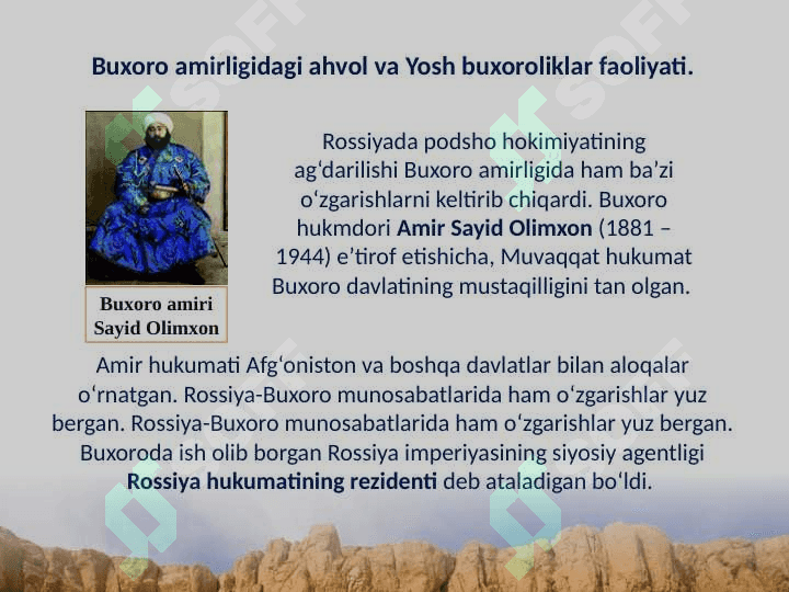 Oʻzbekiston 1925-1941 yillarda. O'zbekistonda sovet tizimining mustahkamlanishi 3