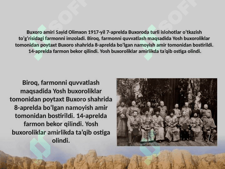 Oʻzbekiston 1925-1941 yillarda. O'zbekistonda sovet tizimining mustahkamlanishi 6