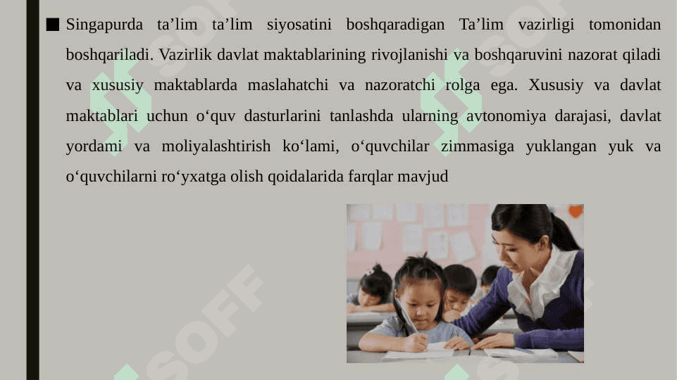Singapur ta'lim tizimining õziga xos xususiyatlari 3