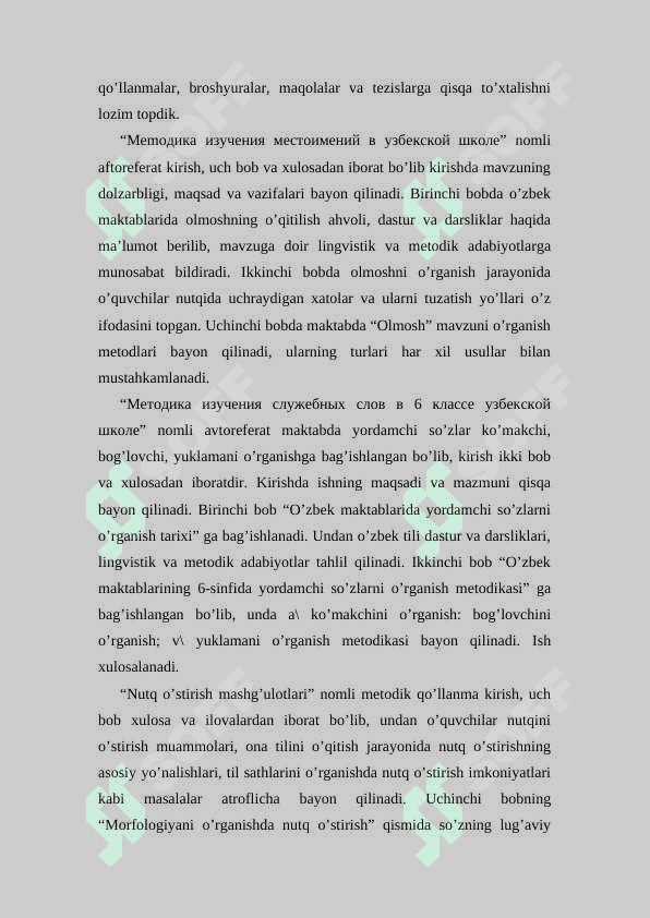 ONA TILI DARSLARIDA O'QUVCHILARNING ESHITISH, TUSHUNINSH MALAKASINI SHAKILLANTIRISH 5
