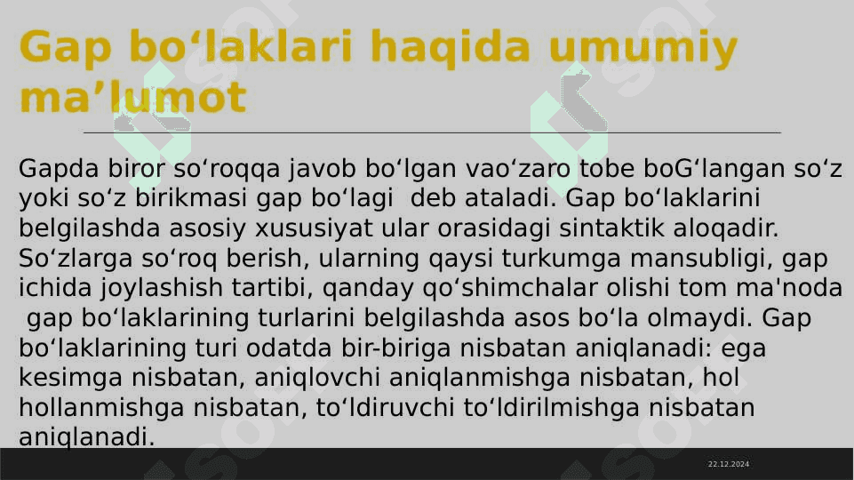 GAP BO‘LAKLARI. BOSH BO‘LAKLAR. EGA, UNING IFODALANISHI. KЕSIM, UNING IFODALANISHI, TURLARI. BOG`LAMA. KЕSIMNING EGA BILAN SHAXS VA SONDA MOSLIGI.  EGA BILAN KЕSIM ORASIDA 3