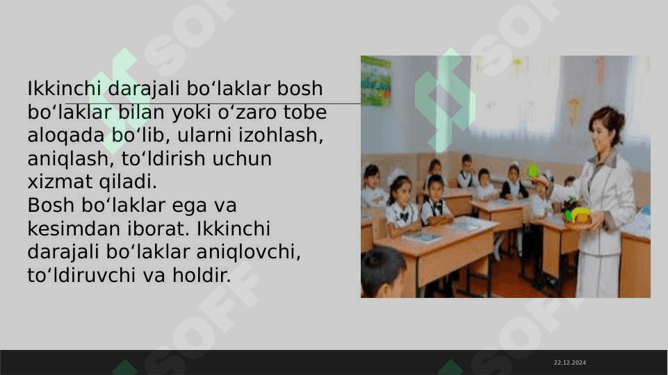 GAP BO‘LAKLARI. BOSH BO‘LAKLAR. EGA, UNING IFODALANISHI. KЕSIM, UNING IFODALANISHI, TURLARI. BOG`LAMA. KЕSIMNING EGA BILAN SHAXS VA SONDA MOSLIGI.  EGA BILAN KЕSIM ORASIDA 7
