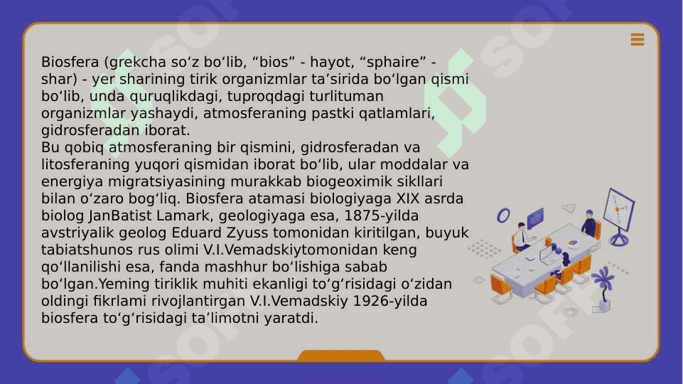 Mavzu: Yerning geografik qobig‘i. Biosfera 3
