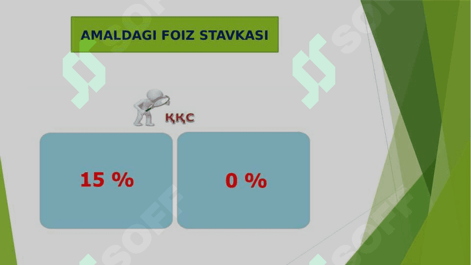 Qo'shilgan qiymat solig'i 8