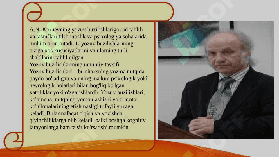 Yozuv buzilishlarining o'ziga xosligi (A.N. Kornev tavsifi ) 3