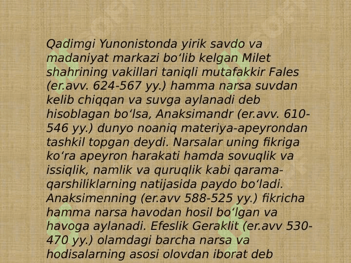 Yangi falsafiy tafakkur
 tushunchasining mazmun va mohiyati 6