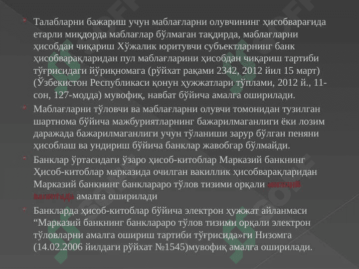 NAQD PULSIZ HISOB KITOBLAR 7