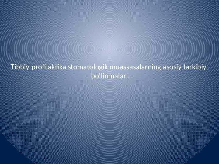 Tibbiy-profilaktika stomatologik muassasalarning asosiy tarkibiy 
                    boʻlinmalari 1