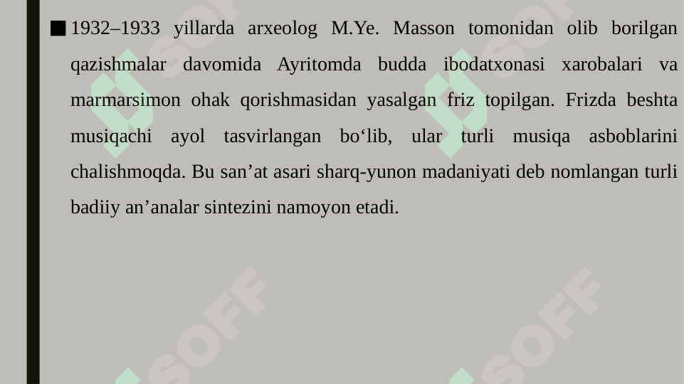 Ayritom tarixiy yodgorligi 6